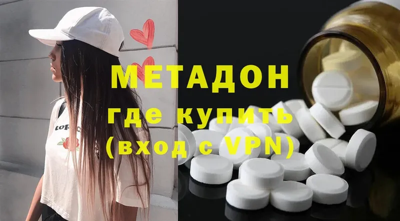 Наркошоп Болохово Codein  АМФ  МЕТАМФЕТАМИН  Конопля  Мефедрон  ГАШ  A PVP 