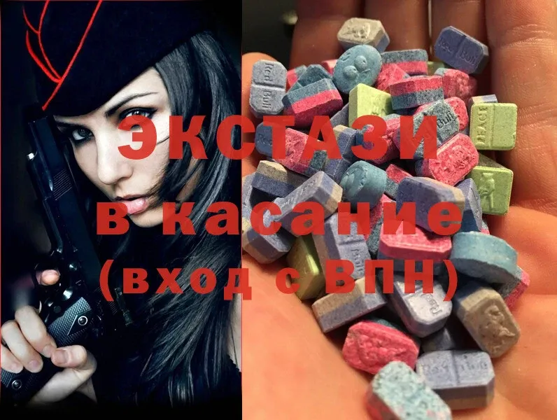 дарнет шоп  Болохово  кракен ссылки  shop Telegram  Ecstasy Дубай 